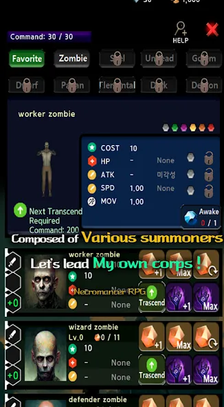 Necromancer RPG (Некромант РПГ) [МОД: Много денег, Монет и Все открыто] Screenshot 4