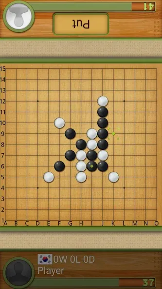 Dr. Gomoku [МОД: Деньги, Монеты и Меню MOD] Screenshot 3