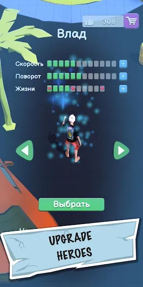 A4 - Run Away Challenge [МОД: Много монет, Открытые уровни и Мега MOD] Screenshot 3