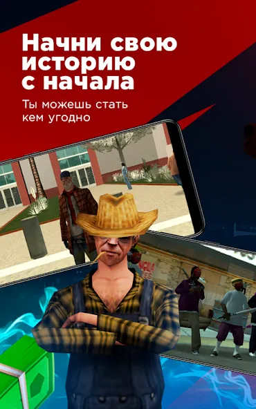 Arizona Monitoring (Аризона Мобайл) [МОД: Все открыто, Дополнительные деньги и Меню MOD] Screenshot 1