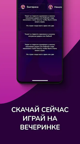Кто скорее всего - настольные [МОД: Бесконечные деньги, Монеты и Мега MOD] Screenshot 4