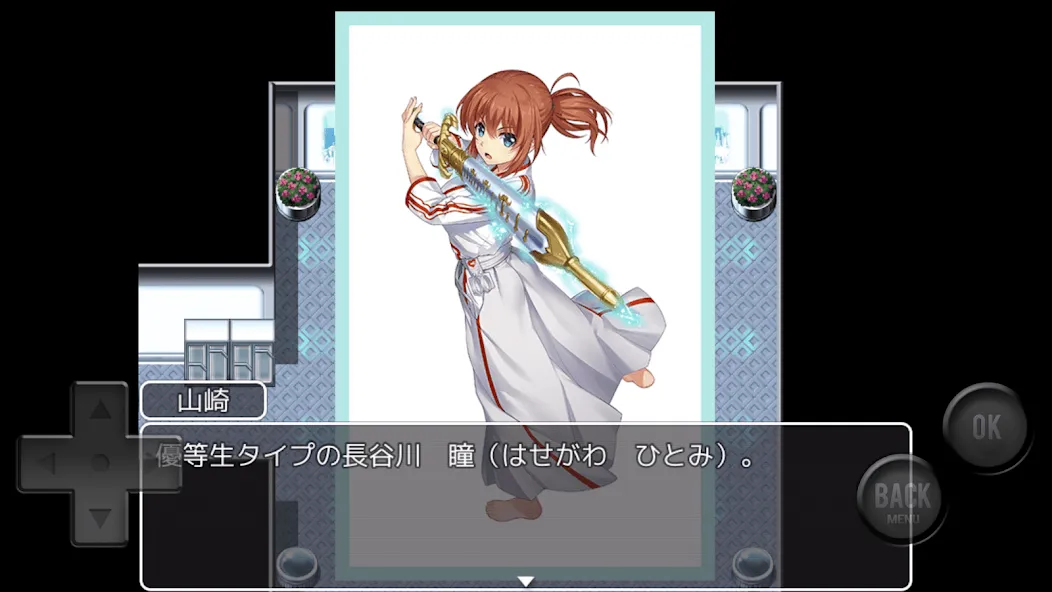 Aクラス 邪マンVer. [МОД: Много монет, Открытые уровни и Мега MOD] Screenshot 2