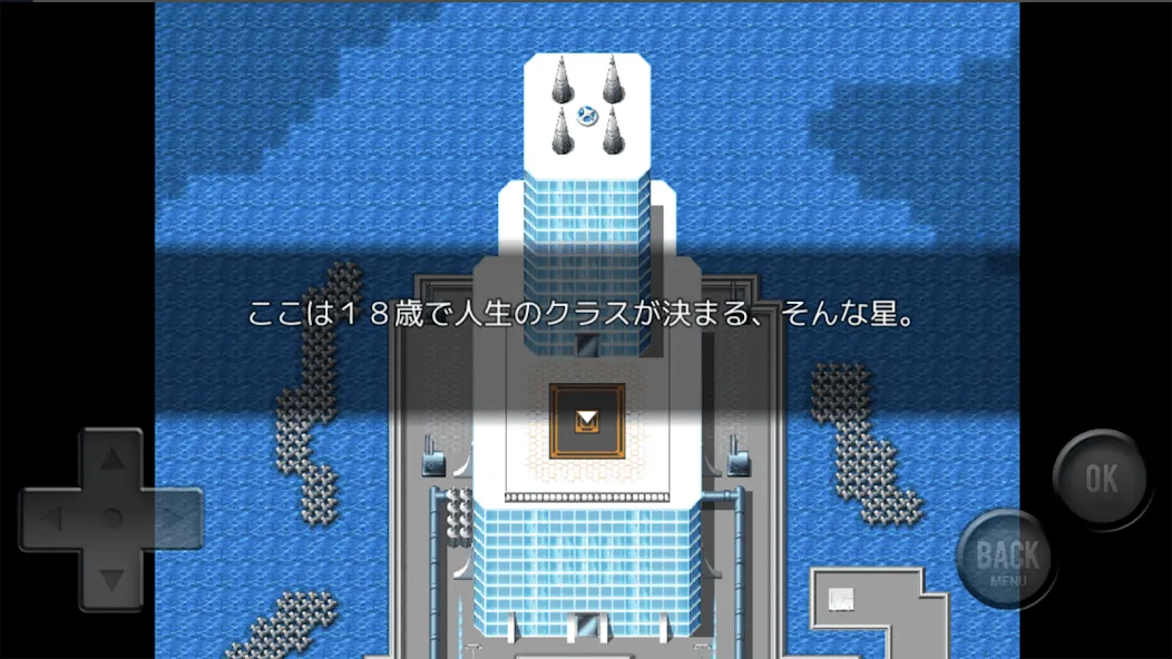 Aクラス 邪マンVer. [МОД: Много монет, Открытые уровни и Мега MOD] Screenshot 5