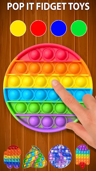 Antistress ASMR: Fidget Toys (асмр игрушки) [МОД: Деньги, Монеты и Меню MOD] Screenshot 5