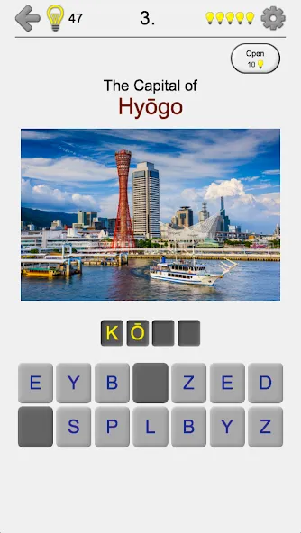 Prefectures of Japan - Quiz [МОД: Все открыто, Дополнительные деньги и Меню MOD] Screenshot 2