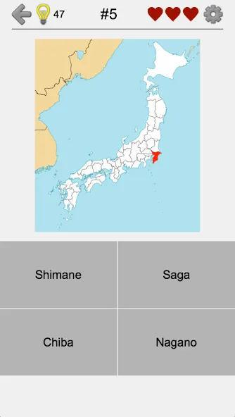 Prefectures of Japan - Quiz [МОД: Все открыто, Дополнительные деньги и Меню MOD] Screenshot 4