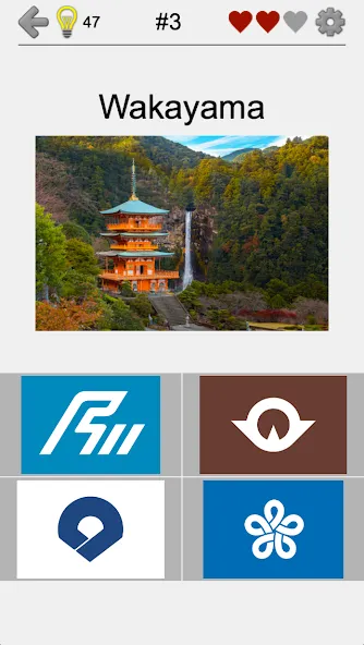 Prefectures of Japan - Quiz [МОД: Все открыто, Дополнительные деньги и Меню MOD] Screenshot 5