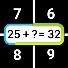 Скачать Speed Math Mental Quick Games [МОД: Бесконечные деньги, Монеты и Мега MOD] | Взлом Speed Math Mental Quick Games на Андроид