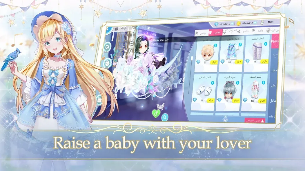 Sweet Dance-INT (вит Данце) [МОД: Деньги, Монеты и Меню MOD] Screenshot 1