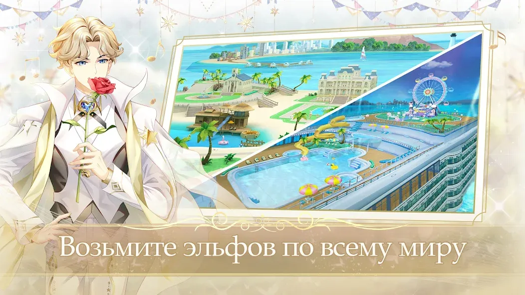 Sweet Dance-RU (Свит Данс) [МОД: Бесконечные деньги, Монеты и Мега MOD] Screenshot 3
