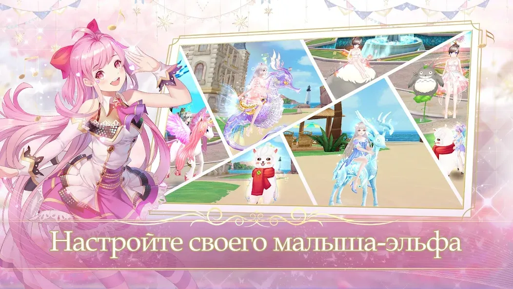 Sweet Dance-RU (Свит Данс) [МОД: Бесконечные деньги, Монеты и Мега MOD] Screenshot 5