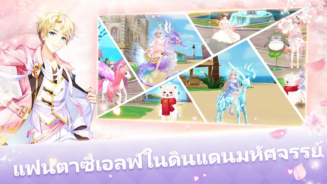 Sweet Dance-TH (Свит данс) [МОД: Много монет, Открытые уровни и Мега MOD] Screenshot 1