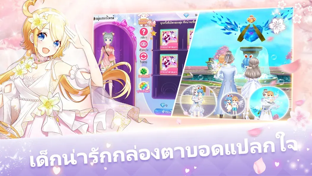 Sweet Dance-TH (Свит данс) [МОД: Много монет, Открытые уровни и Мега MOD] Screenshot 3