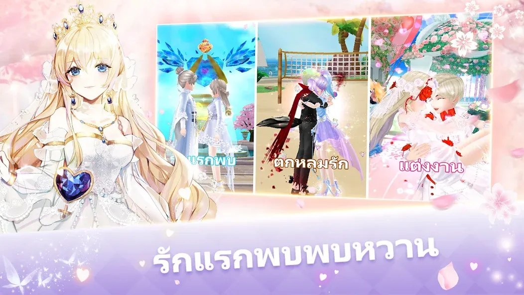 Sweet Dance-TH (Свит данс) [МОД: Много монет, Открытые уровни и Мега MOD] Screenshot 5
