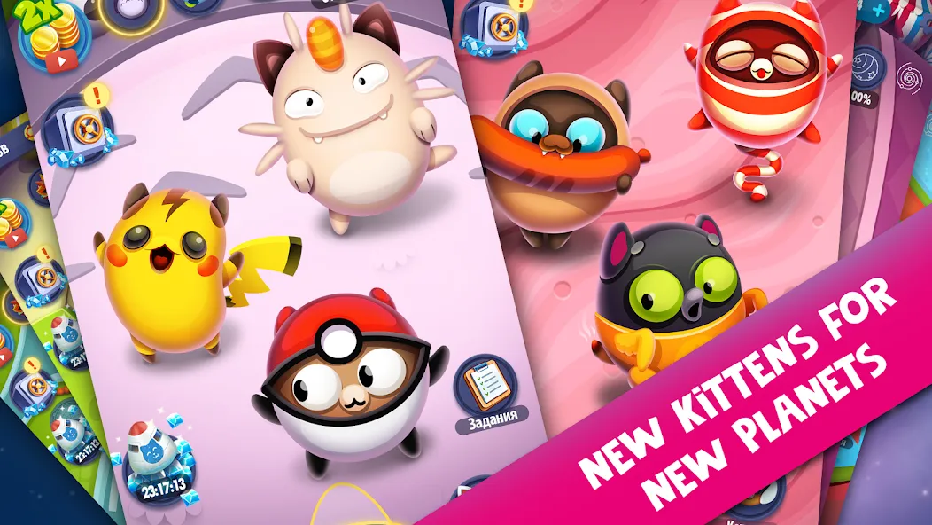 Space Cat Evolution: Kitty col [МОД: Много монет, Открытые уровни и Мега MOD] Screenshot 4