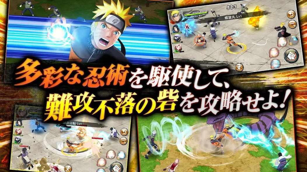 NARUTO X BORUTO 忍者BORUTAGE [МОД: Много монет, Открытые уровни и Мега MOD] Screenshot 2