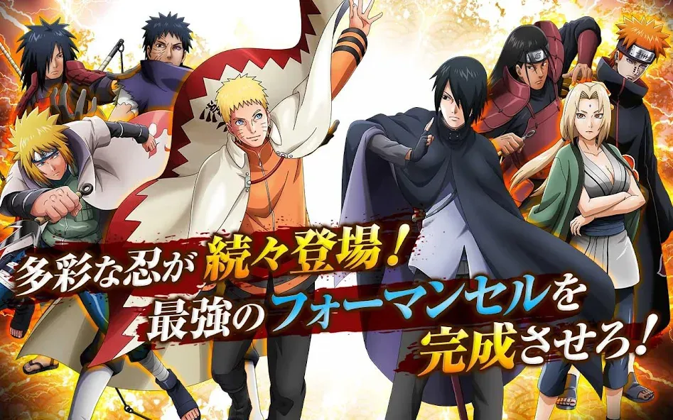 NARUTO X BORUTO 忍者BORUTAGE [МОД: Много монет, Открытые уровни и Мега MOD] Screenshot 5