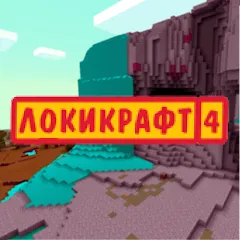 Скачать Lokicraft 4 Crafting (Локикрафт 4 Крафтинг) [МОД: Все открыто, Дополнительные деньги и Меню MOD] | Взлом Lokicraft 4 Crafting на Андроид