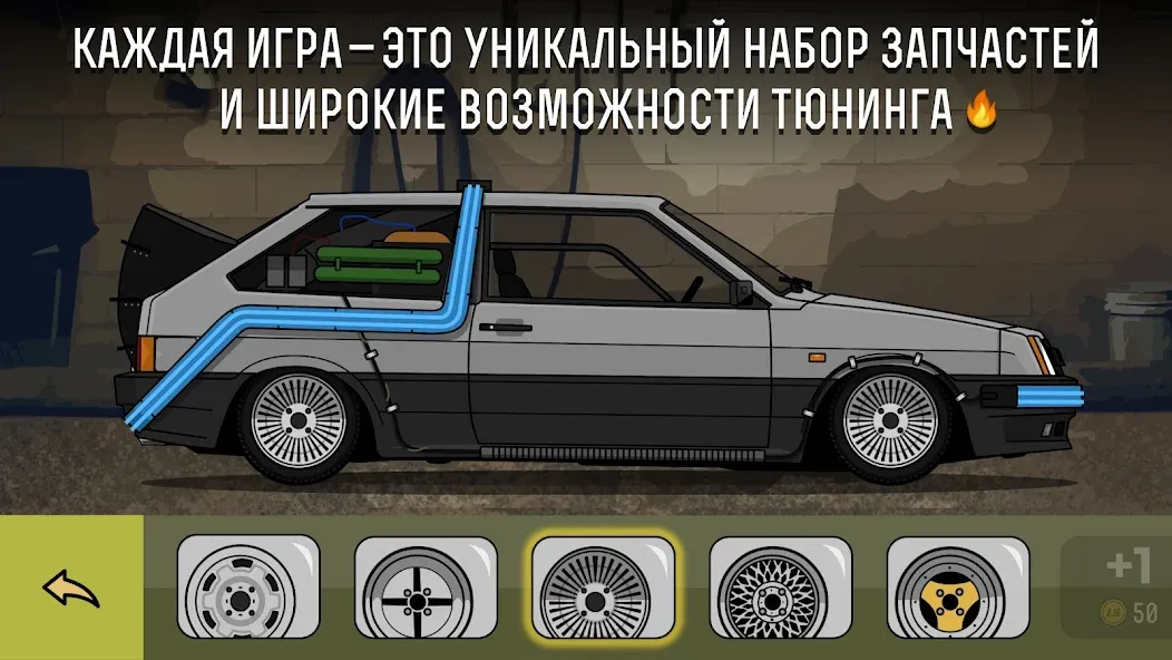LS Garage - Симулятор тюнинга (ЛС Гараж) [МОД: Много денег, Монет и Все открыто] Screenshot 2