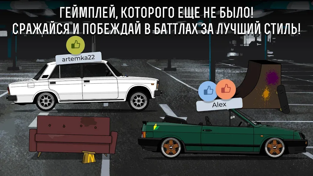 LS Garage - Симулятор тюнинга (ЛС Гараж) [МОД: Много денег, Монет и Все открыто] Screenshot 3