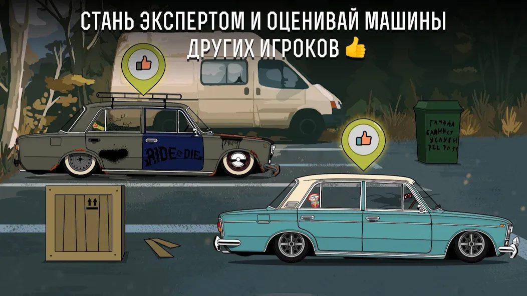 LS Garage - Симулятор тюнинга (ЛС Гараж) [МОД: Много денег, Монет и Все открыто] Screenshot 4