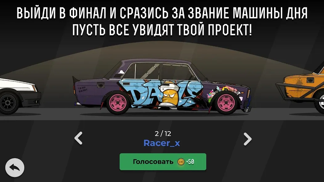 LS Garage - Симулятор тюнинга (ЛС Гараж) [МОД: Много денег, Монет и Все открыто] Screenshot 5