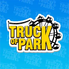 Скачать Truck Of Park Itinerante (Трак Парк Итинеранте) [МОД: Много монет, Открытые уровни и Мега MOD] | Взлом Truck Of Park Itinerante на Андроид