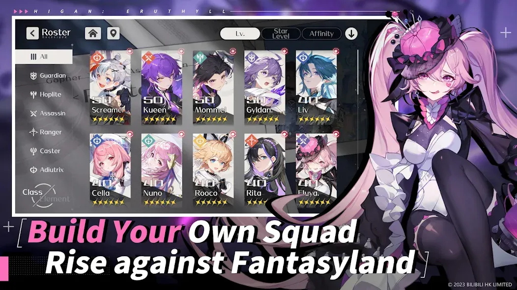 Higan: Eruthyll (Хиган) [MOD: Много монет/Энергии] - Скриншот 5