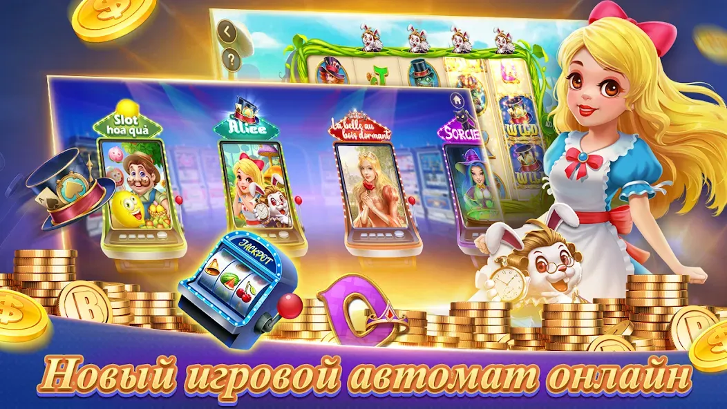 Texas Poker Русский(Boyaa) (Техасский покер) [МОД: Много денег, Монет и Все открыто] Screenshot 4