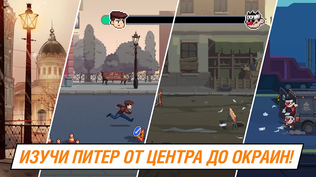 Майор Гром: погоня [МОД: Меню, Бесконечные монеты и Открытые уровни] Screenshot 2