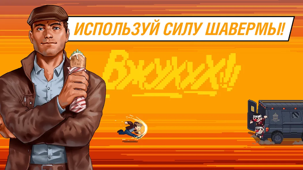 Майор Гром: погоня [МОД: Меню, Бесконечные монеты и Открытые уровни] Screenshot 4