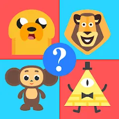 Скачать Cartoon Quiz [МОД: Много монет, Открытые уровни и Мега MOD] | Взлом Cartoon Quiz на Андроид