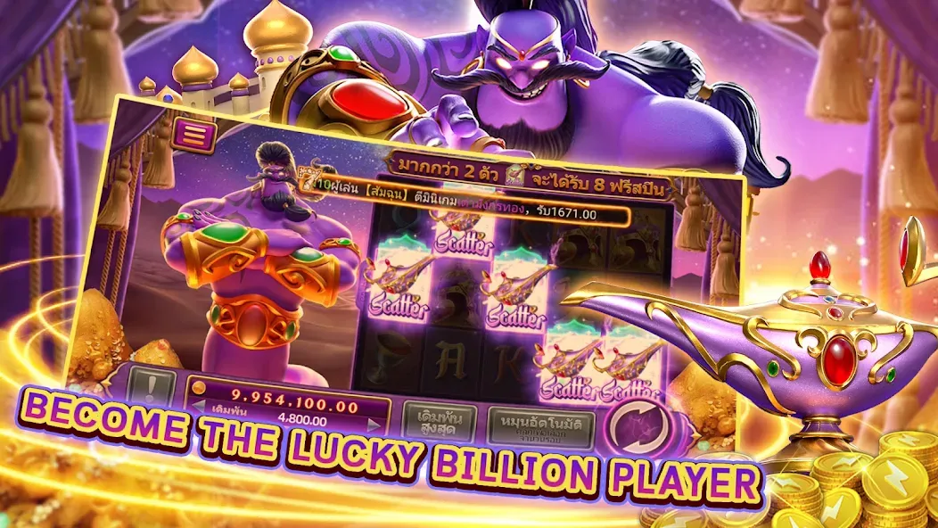 Royal Paiza Club (Рояль Пайза Клуб) [МОД: Много денег, Монет и Все открыто] Screenshot 3