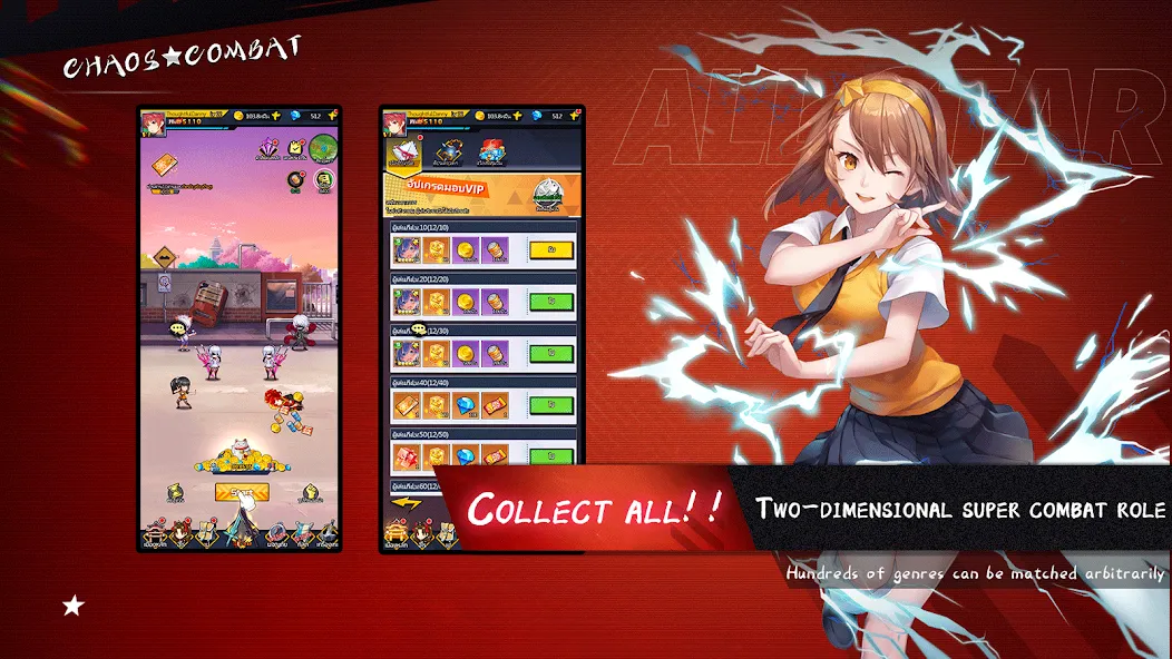 Chaos Combat (Хаос Комбат) [МОД: Много монет, Открытые уровни и Мега MOD] Screenshot 3