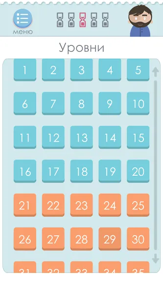 Правда или Ложь [MOD: Меню/Много денег] - Скриншот 3