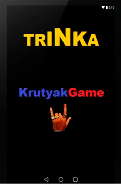 Trinka [МОД: Много монет, Открытые уровни и Мега MOD] Screenshot 5