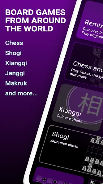 Chess Remix - Chess variants (Чес Ремикс) [МОД: Много денег, Монет и Все открыто] Screenshot 2