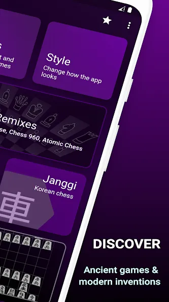 Chess Remix - Chess variants (Чес Ремикс) [МОД: Много денег, Монет и Все открыто] Screenshot 3