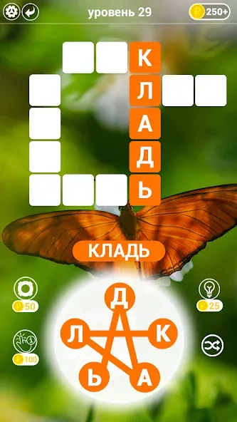 Игры в слова: поиск слова - со [МОД: Деньги, Монеты и Меню MOD] Screenshot 2