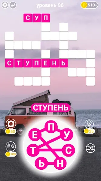 Игры в слова: поиск слова - со [МОД: Деньги, Монеты и Меню MOD] Screenshot 3