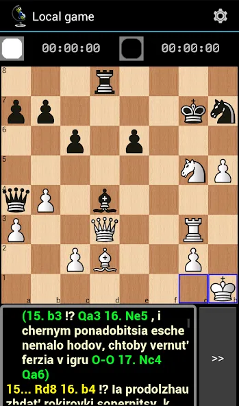 Chess ChessOK Playing Zone PGN [МОД: Много денег, Монет и Все открыто] Screenshot 3