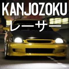 Скачать Kanjozokuレーサ Racing Car Games [МОД: Все открыто, Дополнительные деньги и Меню MOD] | Взлом Kanjozokuレーサ Racing Car Games на Андроид