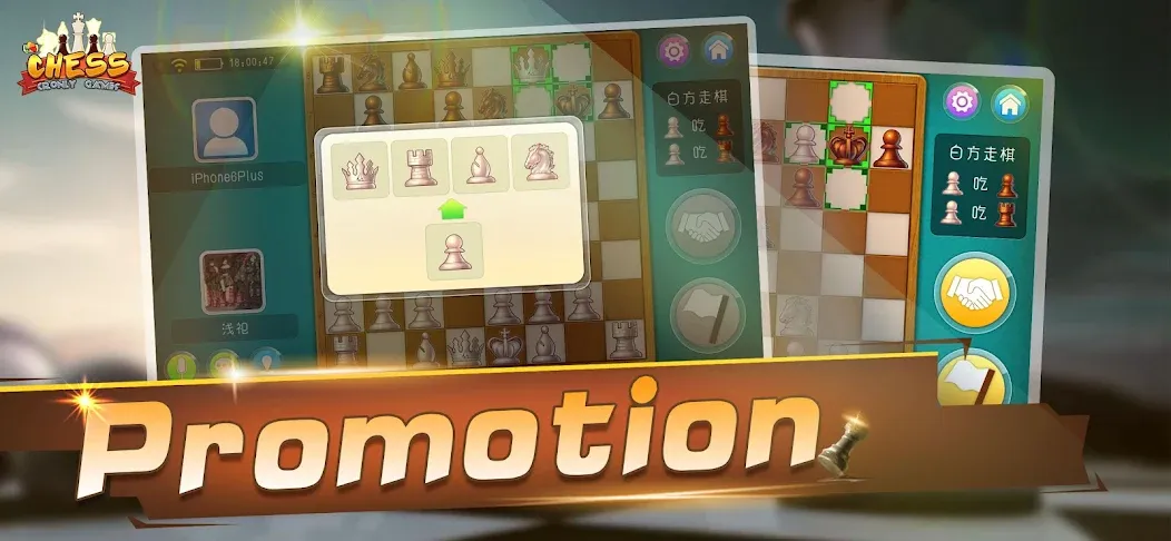 Chess - Online Game Hall (Шахматы) [МОД: Меню, Бесконечные монеты и Открытые уровни] Screenshot 3