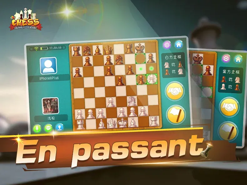 Chess - Online Game Hall (Шахматы) [МОД: Меню, Бесконечные монеты и Открытые уровни] Screenshot 5