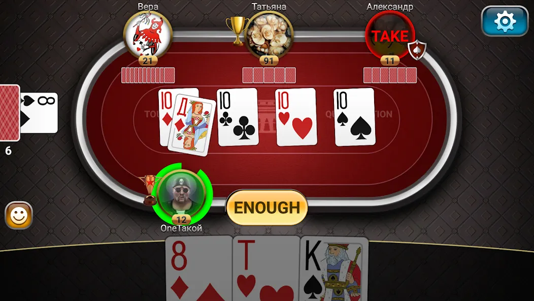 Throw-in Durak: Championship [МОД: Много денег, Монет и Все открыто] Screenshot 2