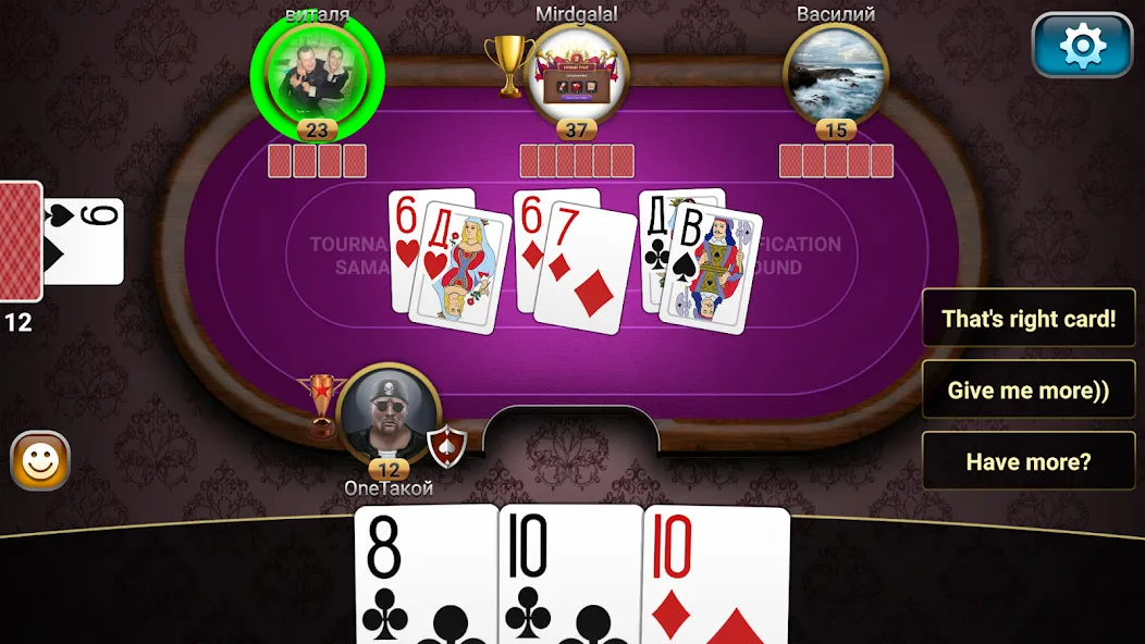 Throw-in Durak: Championship [МОД: Много денег, Монет и Все открыто] Screenshot 4