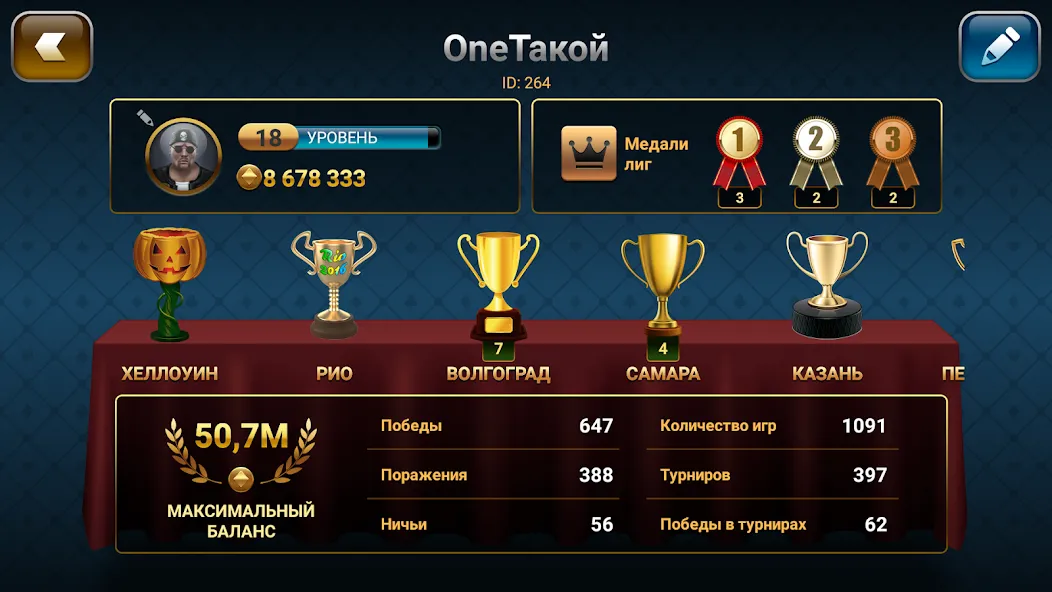 Throw-in Durak: Championship [МОД: Много денег, Монет и Все открыто] Screenshot 5