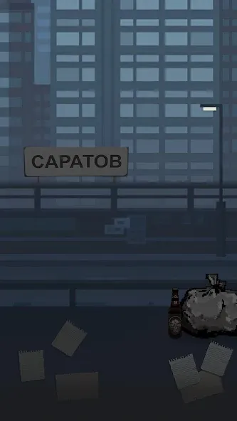 Побег из Саратова [МОД: Много денег, Монет и Все открыто] Screenshot 1