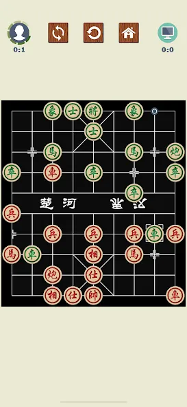 Chinese Chess - Xiangqi Basics [МОД: Бесконечные деньги, Монеты и Мега MOD] Screenshot 2