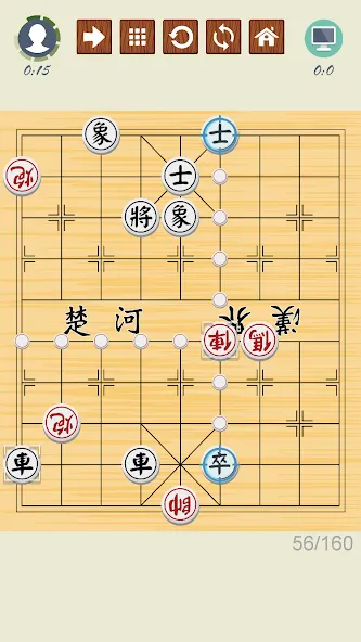 Chinese Chess - Xiangqi Basics [МОД: Бесконечные деньги, Монеты и Мега MOD] Screenshot 3